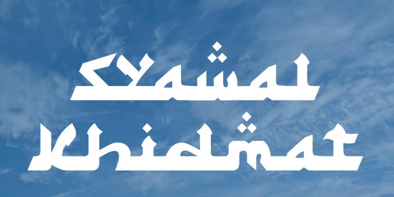 Unraveling the Secrets of Arabic Font